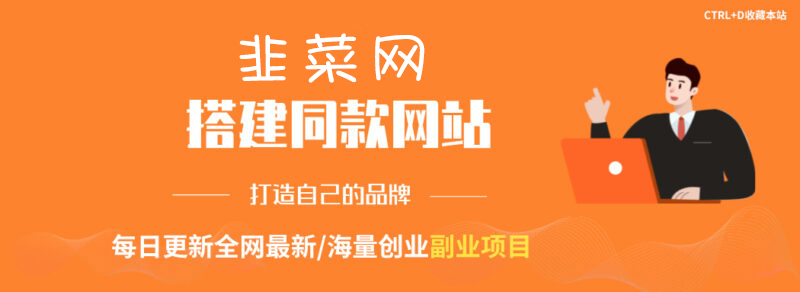 拒绝当韭菜，我也要当一把日入4位数的“镰刀手”，曾经我也迷茫过~-韭菜网