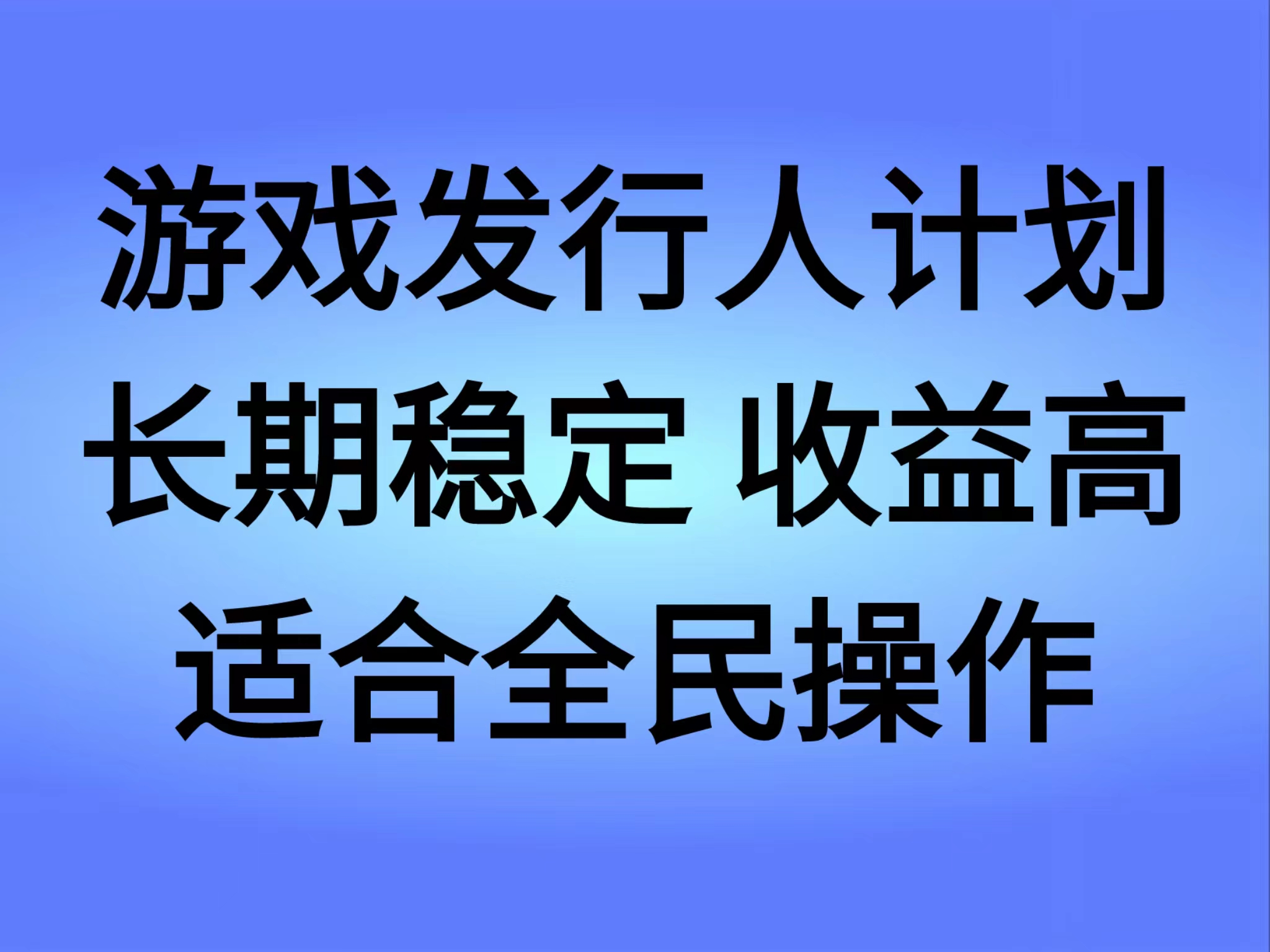 抖音’无尽的拉格郎日“手游，全新懒人玩法，一部手机就能操作，小白也能轻松上手，稳定变现-韭菜网