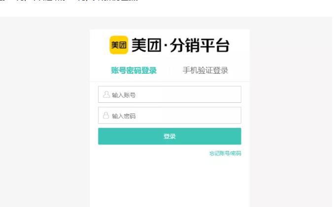 外卖淘客CPS项目实操，如何快速启动项目、积累粉丝、佣金过万？【付费文章】-韭菜网