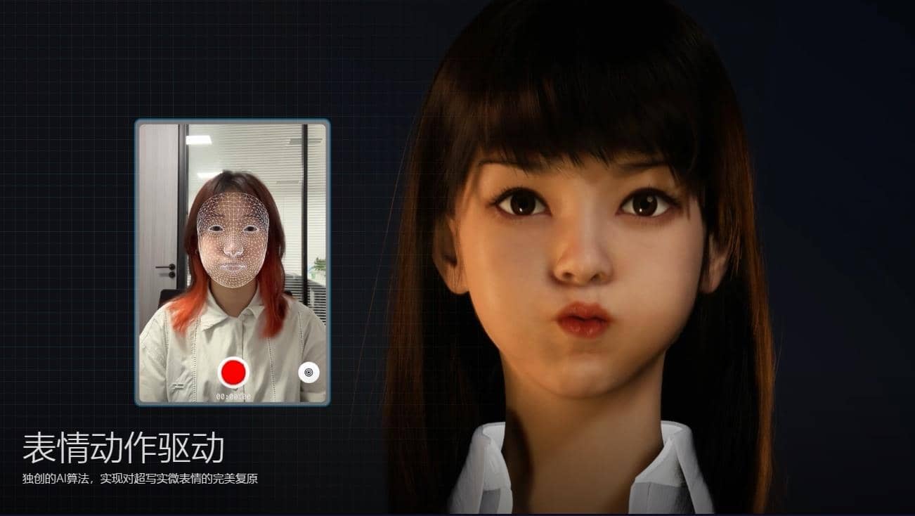 超写实虚拟数字人面部捕捉，真人驱动，数字人出镜（软件＋教程）-韭菜网