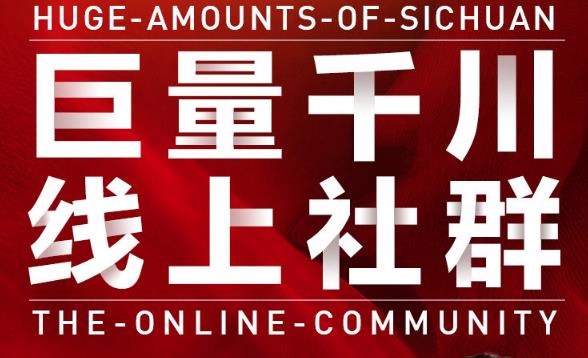 谨川老师-巨量千川线上社群，专业千川计划搭建投放实操课价值999元-韭菜网