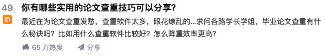 苏笙君·保姆级适合小白的睡后收入副业赚钱思路和方法【付费文章】-韭菜网