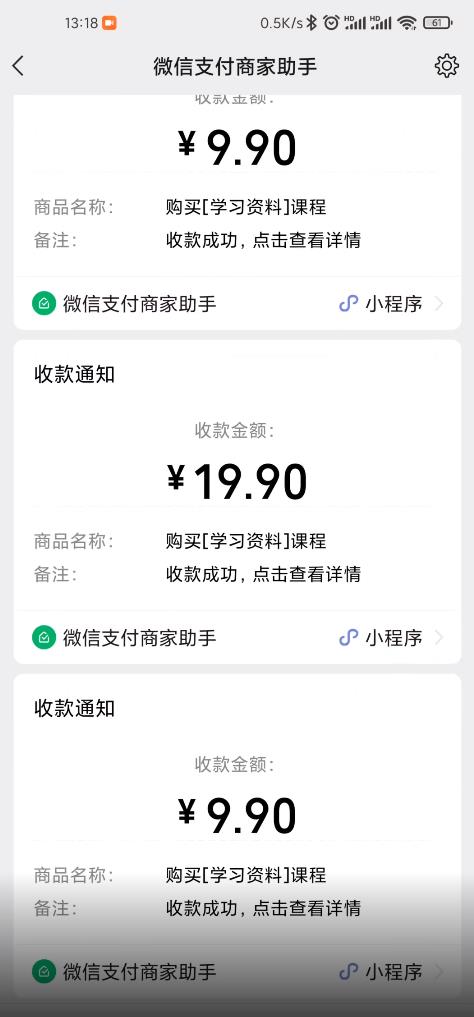 叁心笔记：简单复制粘贴赚钱项目，日入500+，已亲测可行！（小白可做）-韭菜网