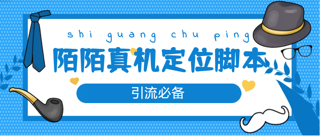 从0-1快速起号实操方法，教你打造百人/直播间（全套课程+课件）-韭菜网