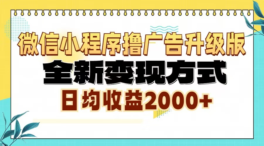 AI时代闪电般化书成课，快速提升变现力和影响力-韭菜网