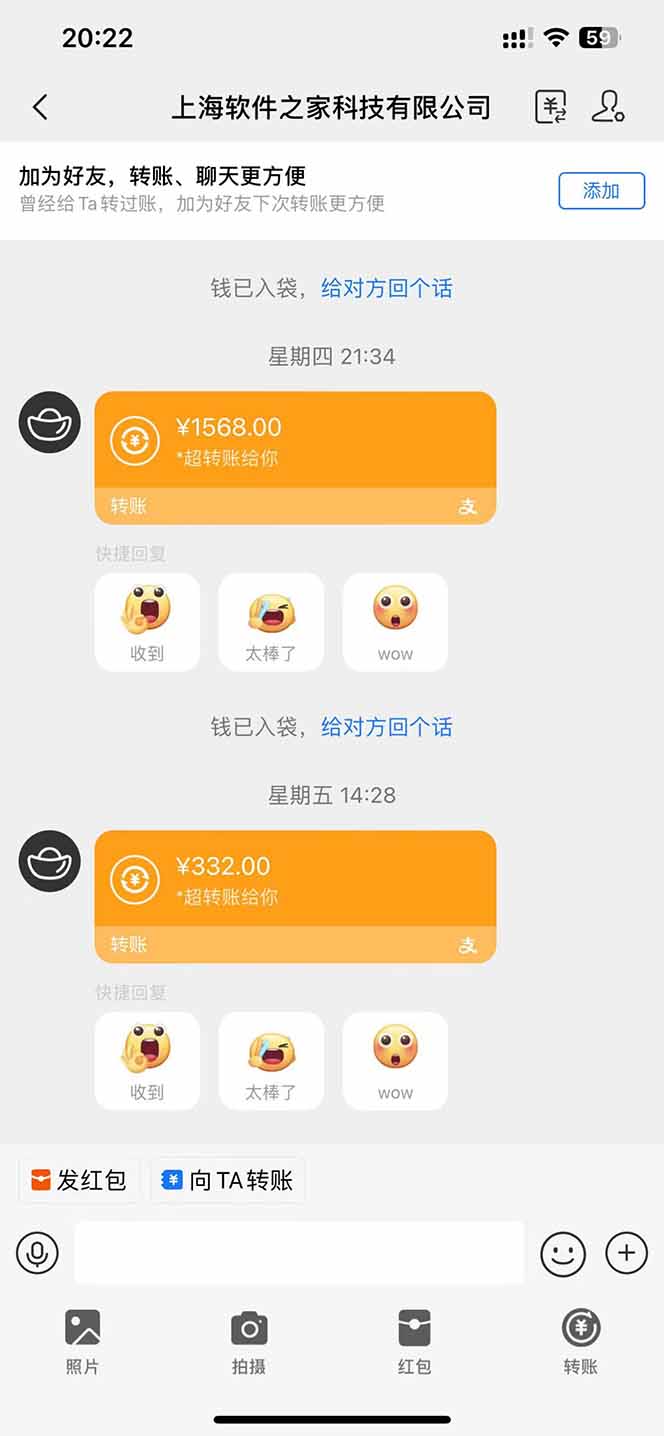 图片[1]-电脑挂机应用下载，单机每天俩小时300+管道收益每天轻松日入1000+-韭菜网