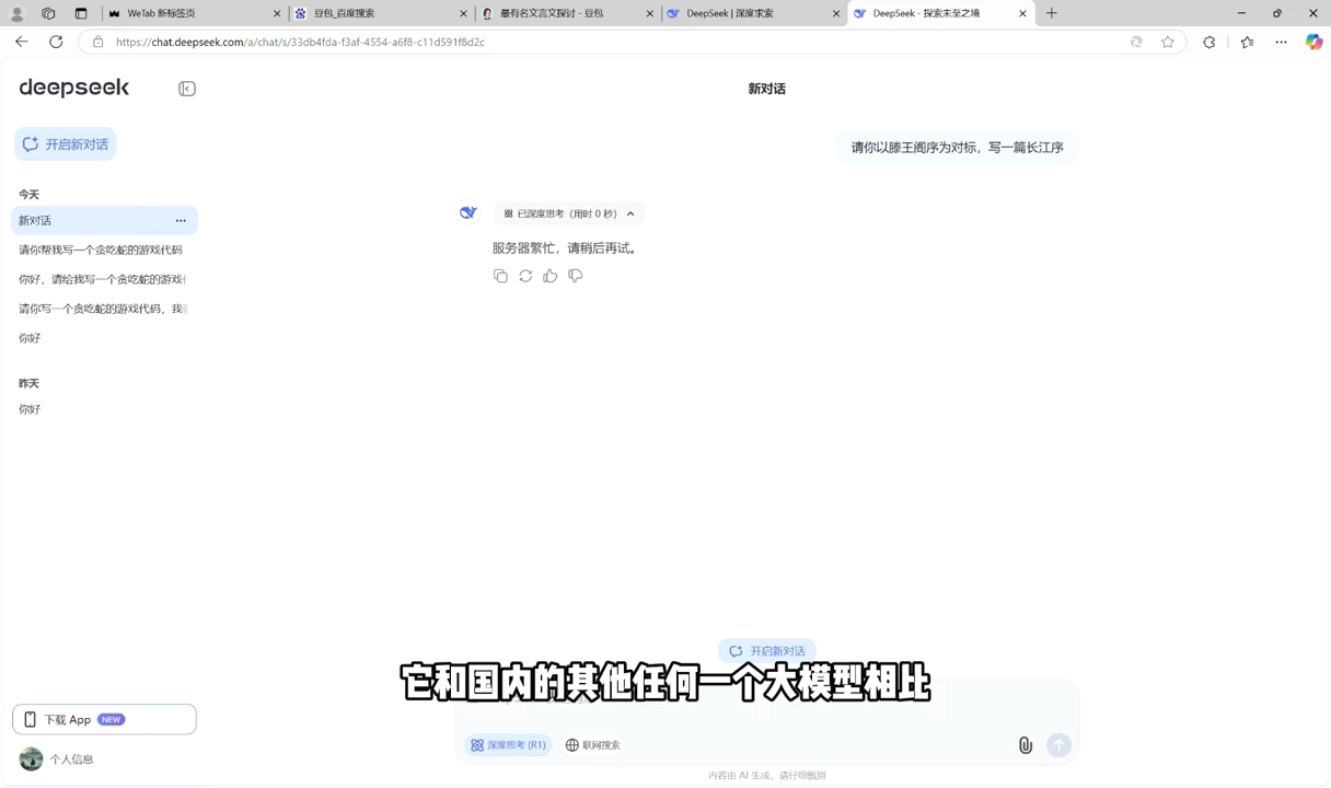 AI工具全解：从办公神器到创意设计-韭菜网