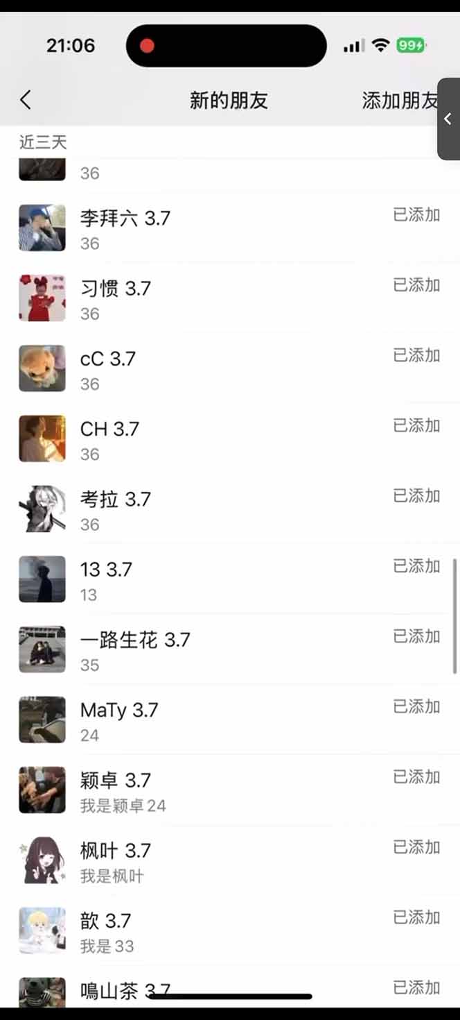 图片[2]-小红书、抖音、视频号全域多平台引流获客，日引目标客户200+，RPA自动…-韭菜网