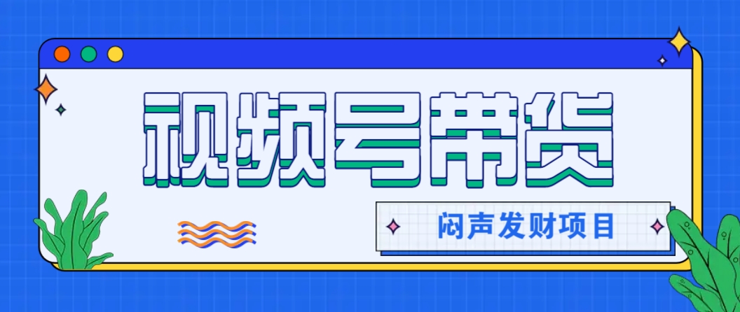 微信这个挣钱入口，又赚2000+，别浪费，很多伙伴都在闷声发财-韭菜网