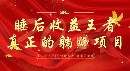 全网首发，面试辅导项目，每月被动收益，自己做老板，全流程AI化，轻松月入过W+-韭菜网