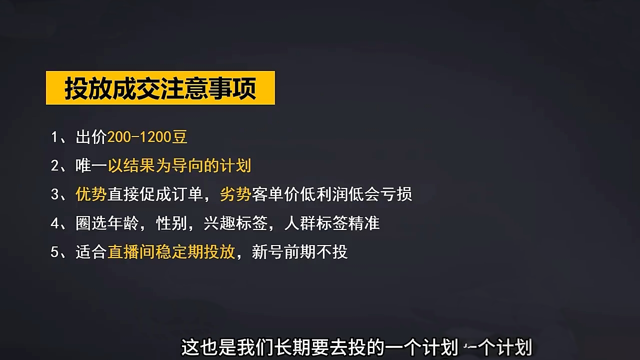 交个朋友·2024引爆蝴蝶号实操运营(共72节)-韭菜网