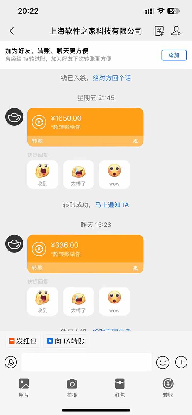 图片[2]-电脑挂机应用下载，单机每天俩小时300+管道收益每天轻松日入1000+-韭菜网